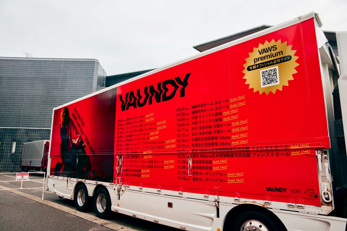 Vaundy one man live VAWS hall tour “little punk” 🌟オリジナル