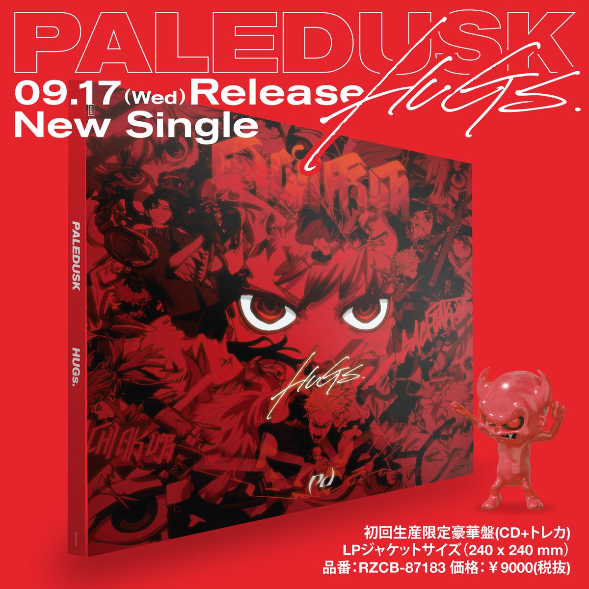 💿PD RELEASE INFO💿 📢9/30、10/1『OUR DAYBREAK vol.11 & vol.12
