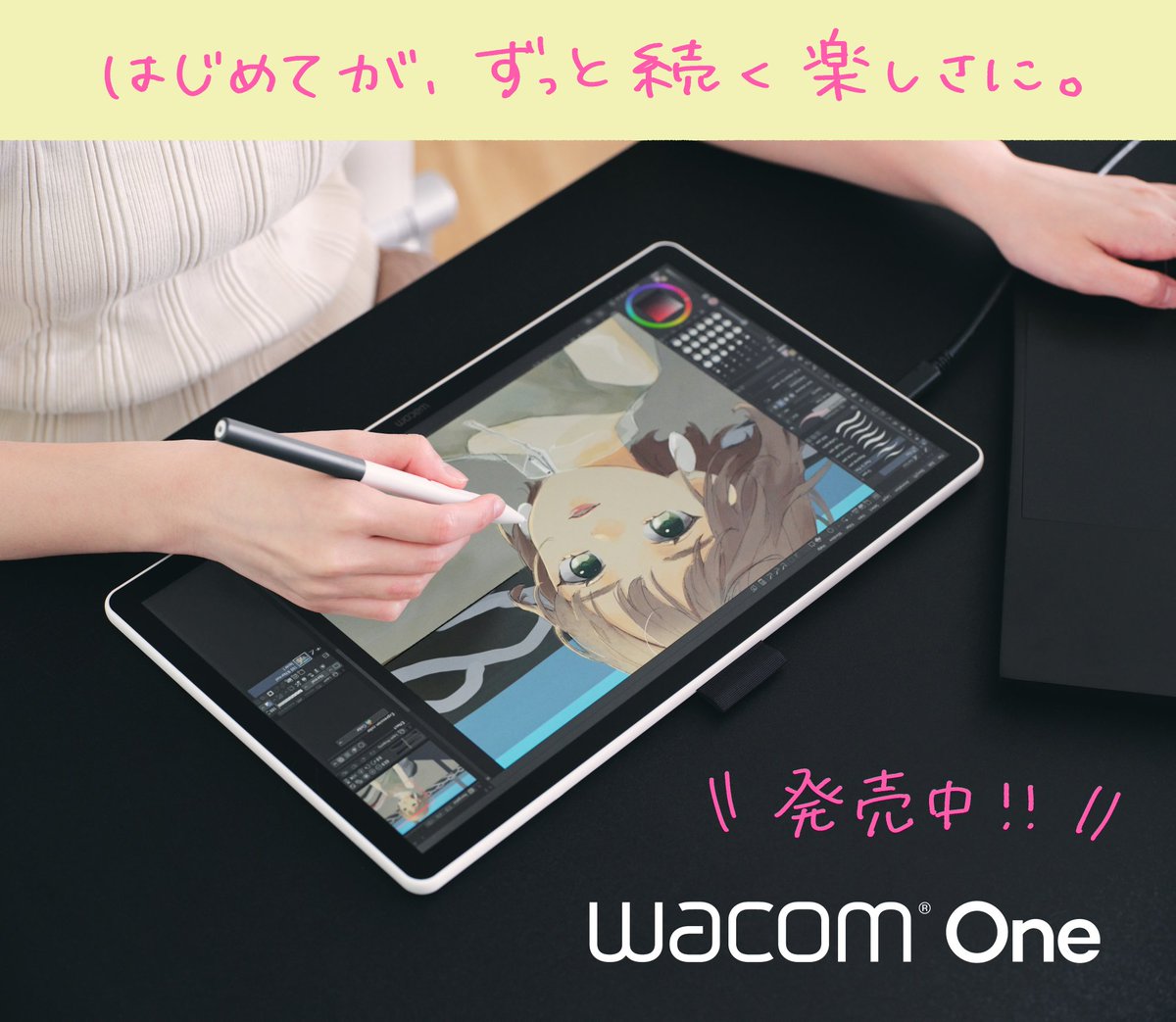 🎉🎉本日発売！🎉🎉】 液晶ペンタブレット「Wacom One 14」 ✍14インチ