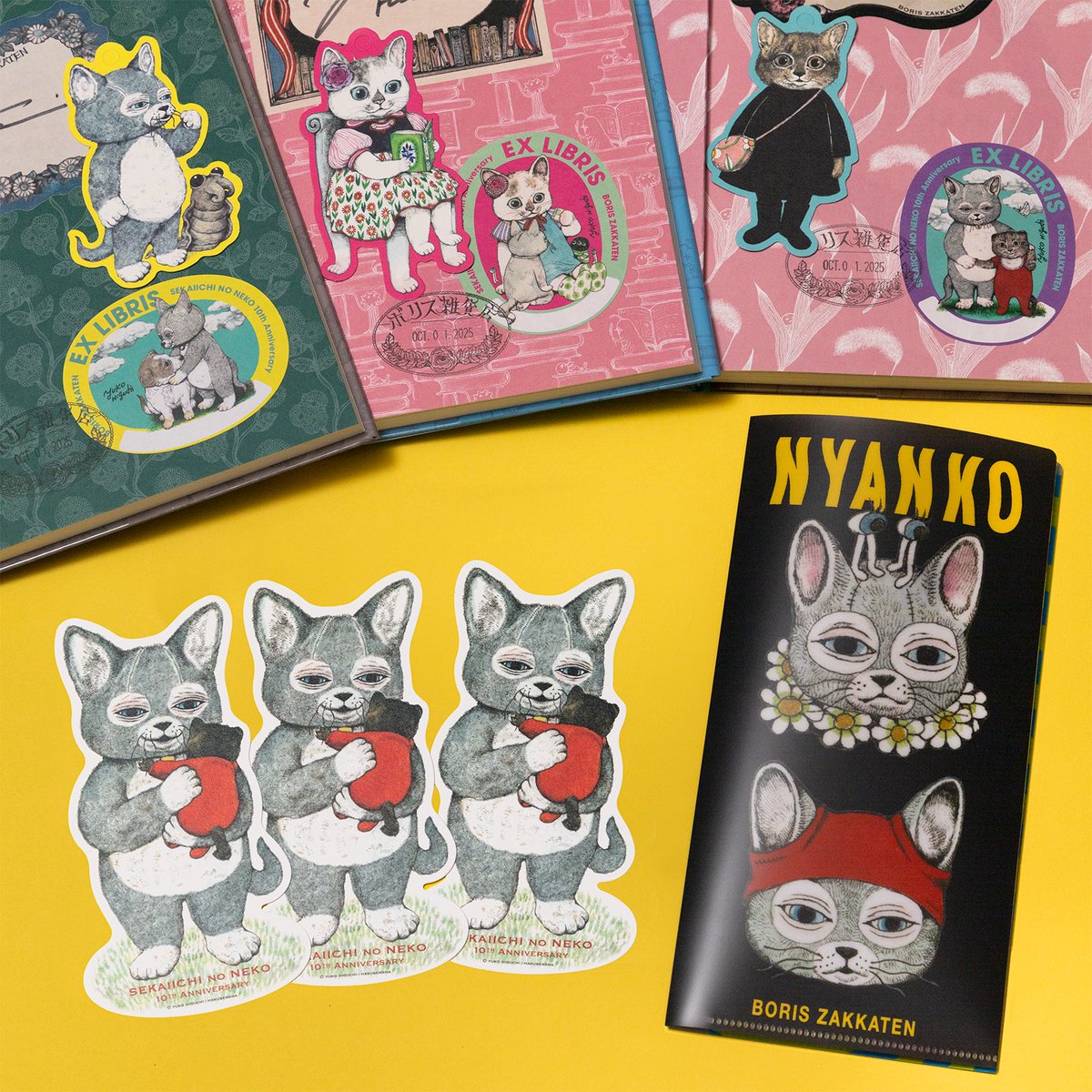 ボリス雑貨店 タイツ ヒグチユウコ 2足セット