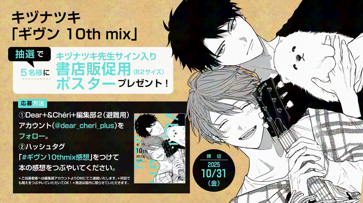 🌟ハッシュタグキャンペーン🌟】 ✨🎊＼‼️𝟭𝟬.𝟯𝟭(金)まで