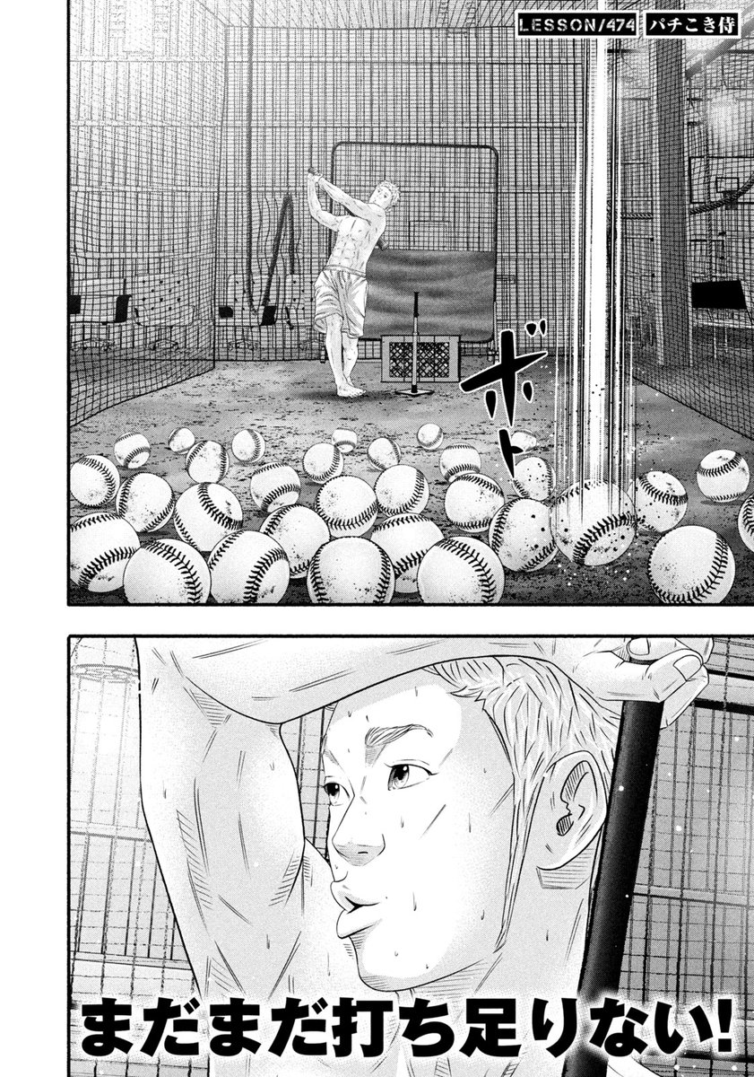 バトルスタディーズ@最新47巻12月23日発売！ (@battlestudies1