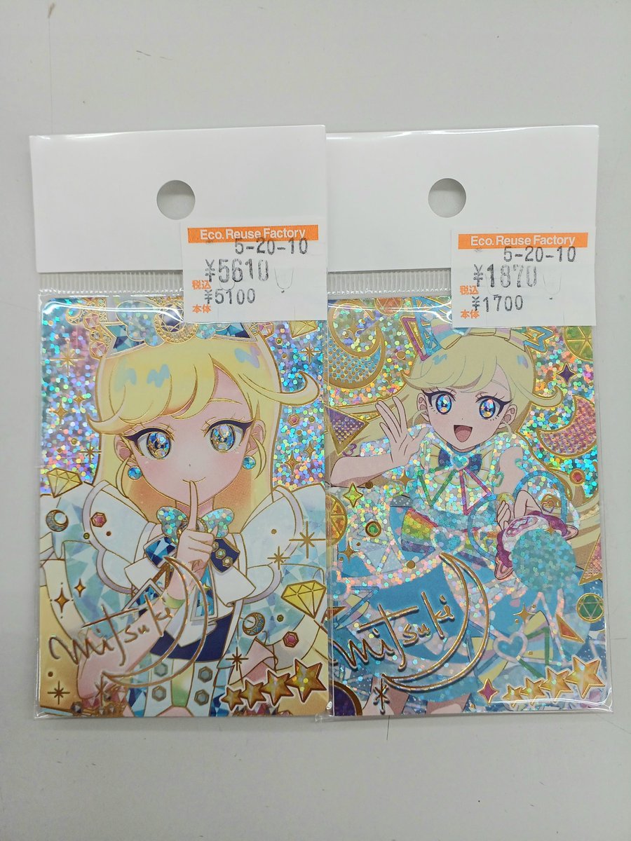 ✨新入荷情報✨ •ジュエルバズリウムサファイア みつき サイン