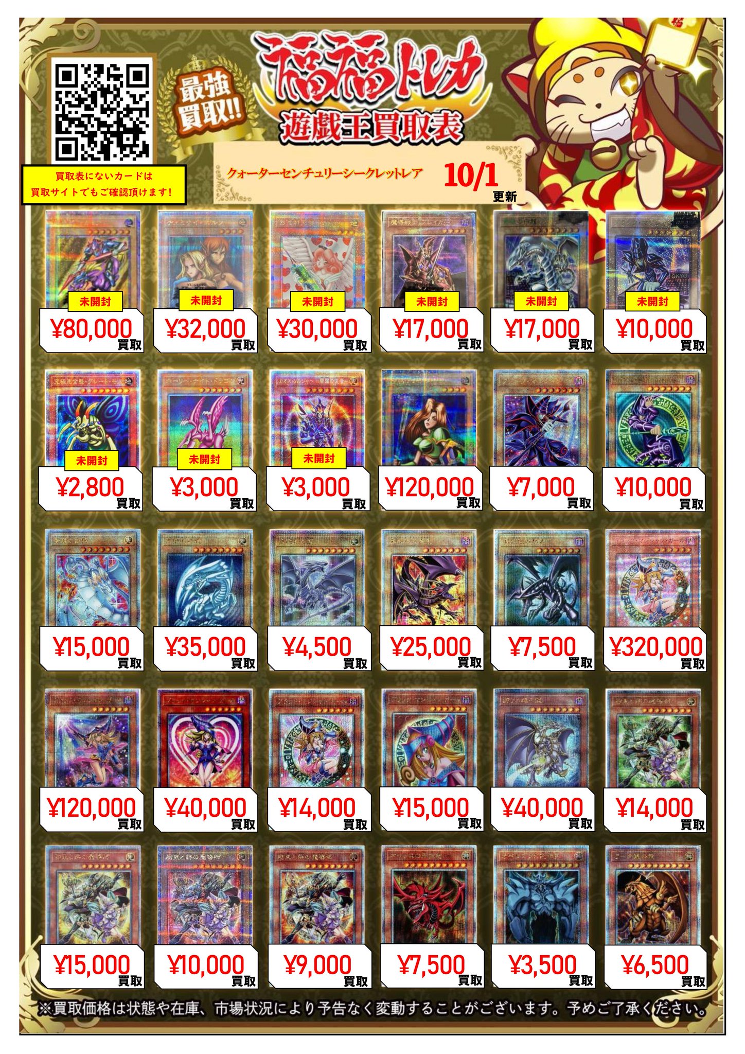 遊戯王まとめ売り 遊戯王 まとめ売り 約1850枚約950種 遊戯王 まとめ