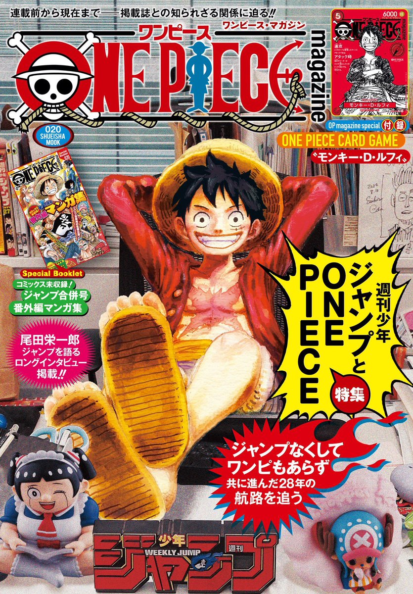 One Piece Magazine Vol.20 is available at @KinokuniyaUSA. Includes