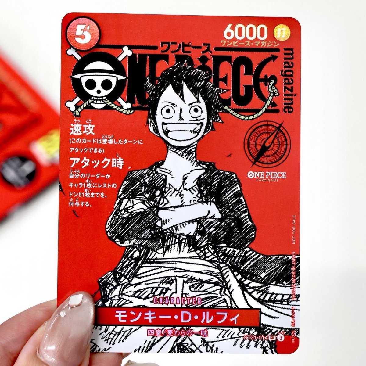 Kinokuniya USA has announced that One Piece Magazine Issue 20 is