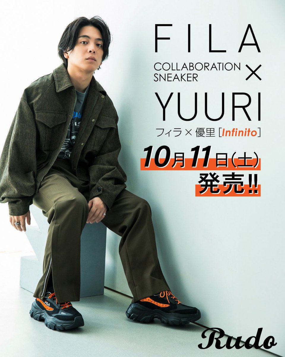 FILA×#優里コラボスニーカー第2弾 2025.10/11(土)発売✨ ＼ お待たせ