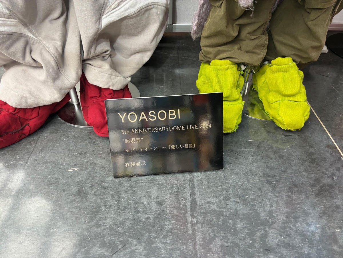 YOASOBI】#YOASOBI_THEFILM3 Live Blu-ray『THE FILM 3』 大好評発売中