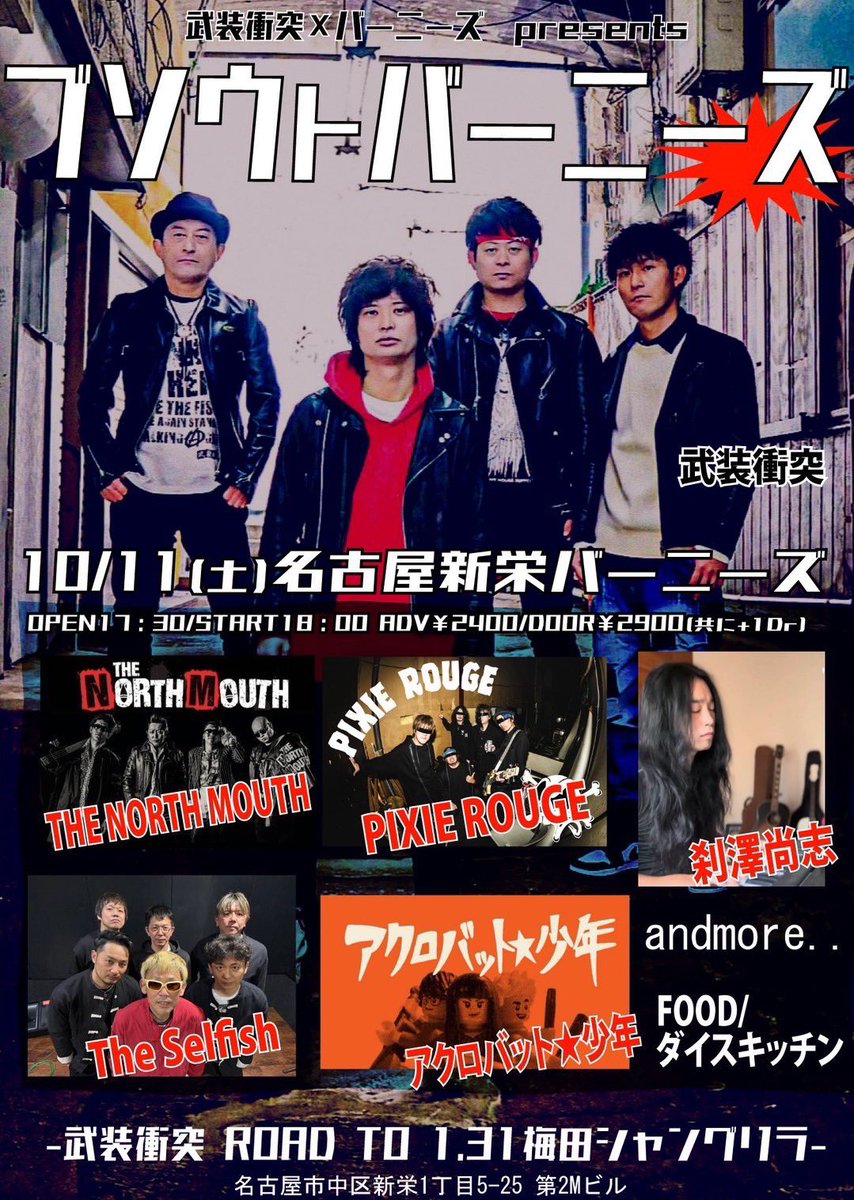 Kanji Hunter | Private Japan Tours (@kanji_hunter) / Posts / X