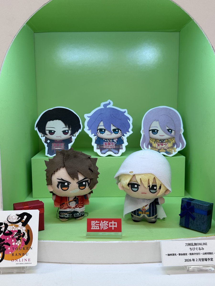 刀剣乱舞ONLINE ちびぐるみ vol.1 「加州清光」「歌仙兼定」「陸奥守