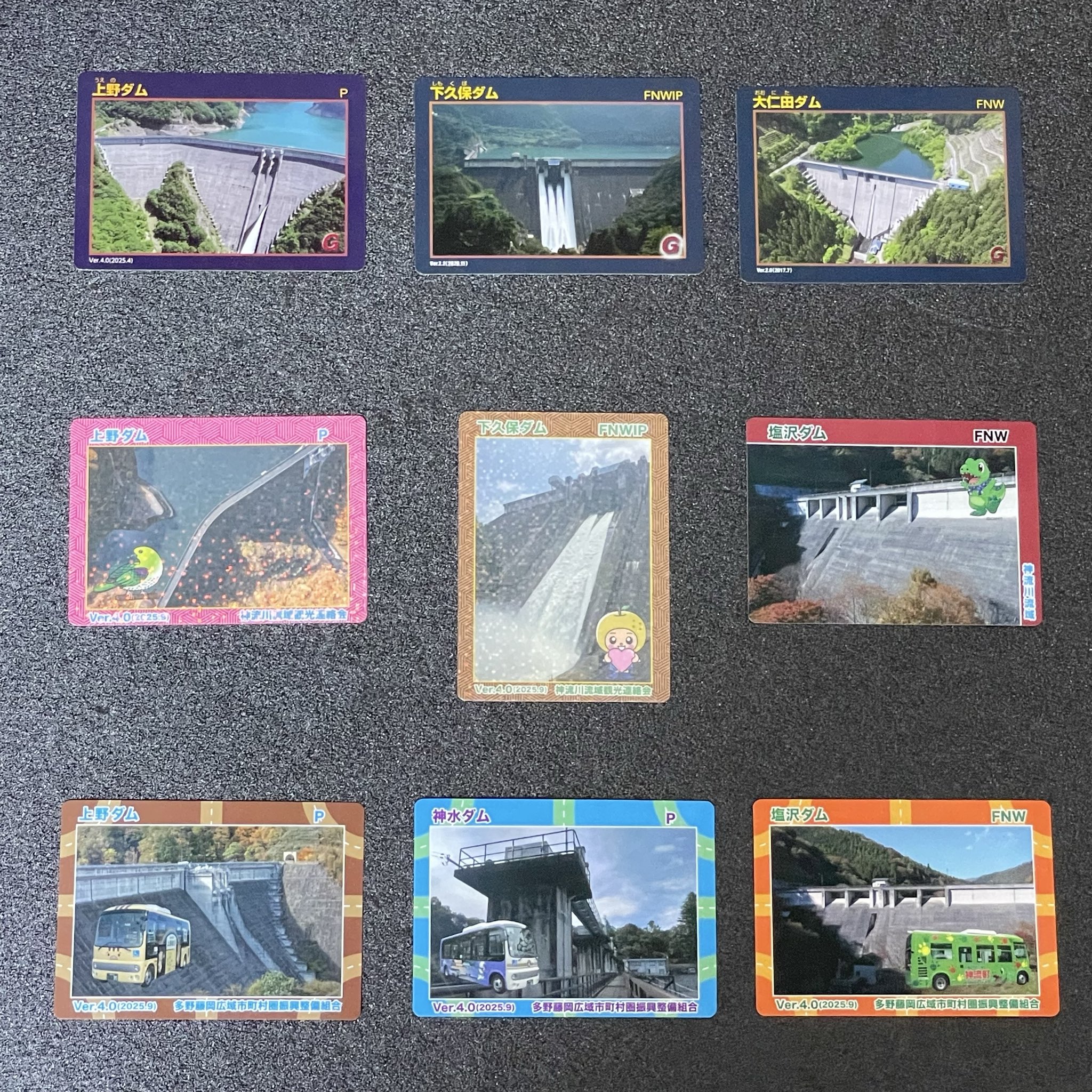 下久保ダム ver1.1 ダムカード ダムカード画像コレクション・画像表示