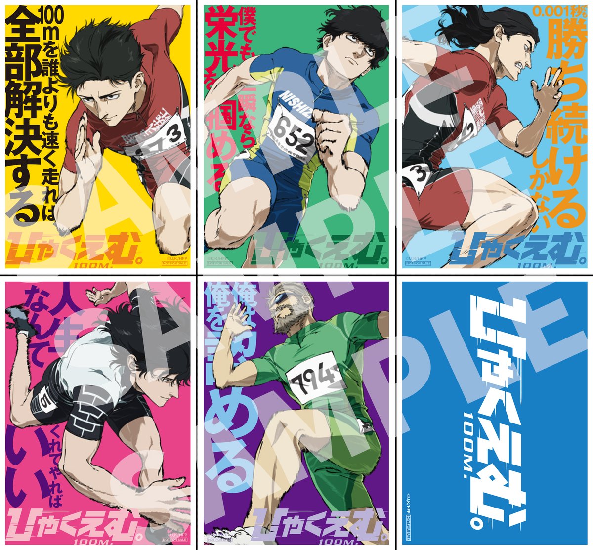 ⋰ 入場者プレゼント第三弾 配布中🏃 ＼⋱ ➤➤第➂弾 10/3(金