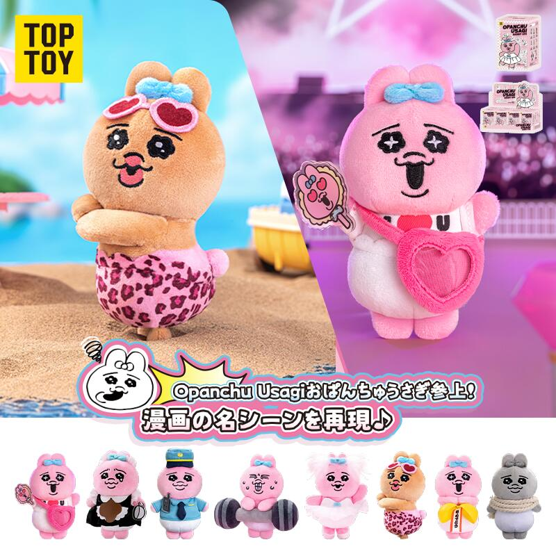 新商品📣／#ad 「TOP TOY× #おぱんちゅうさぎ 」ぬいぐるみシリーズが