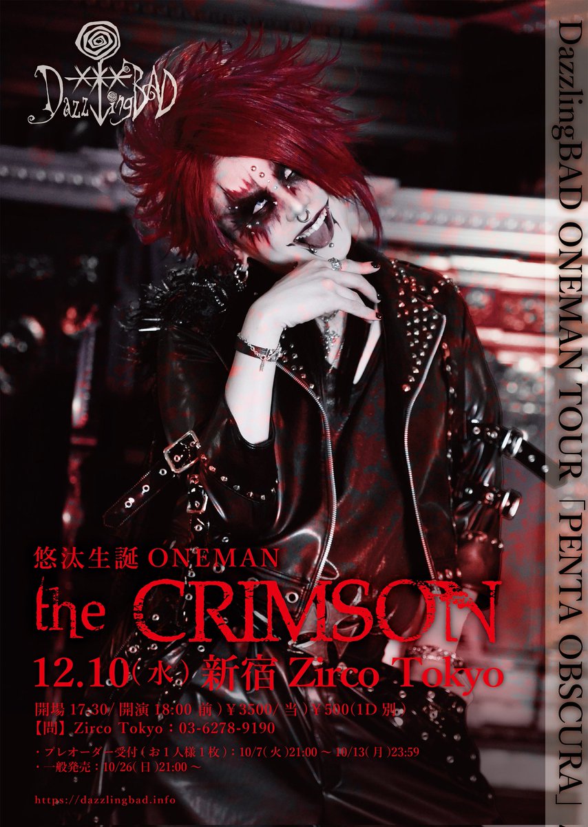 RUNSEOKJIN EP.TOUR in LONDON ポーチ&ピンバッジ RUNSEOKJIN EP.TOUR