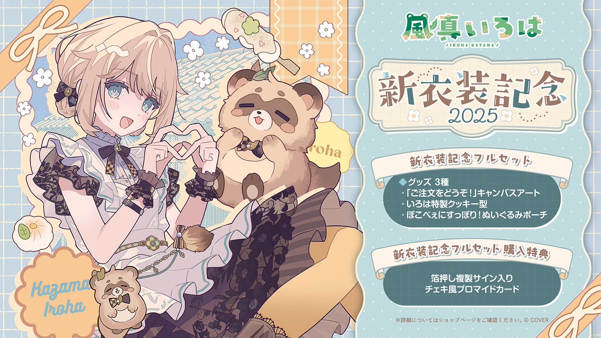 G2t4jS1bwAAaMQM.jpg?format=jpg