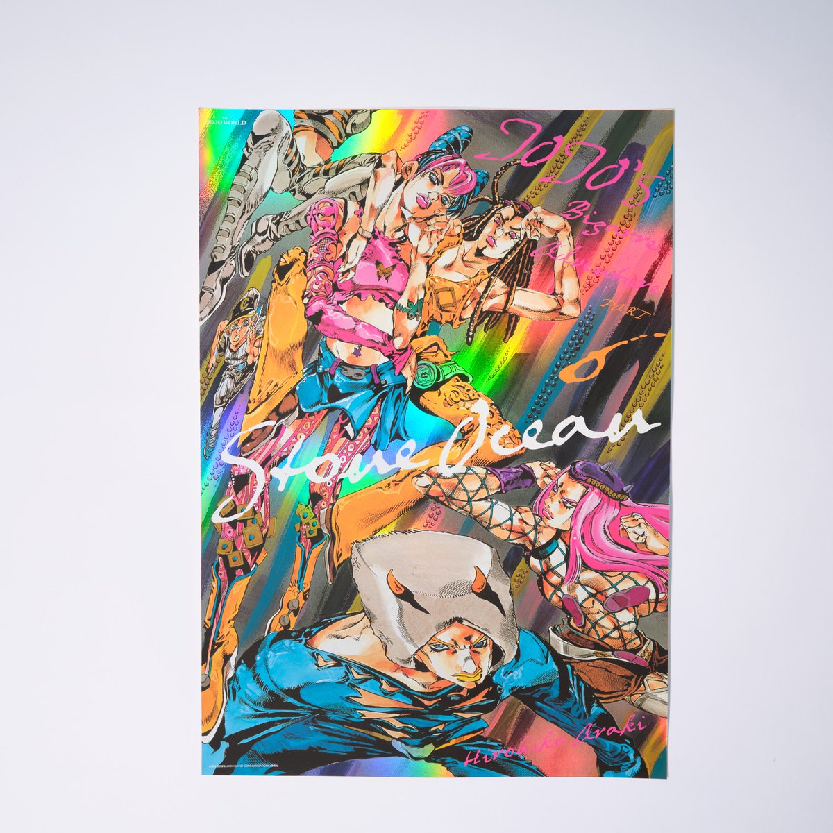 ジョジョワールド THE JOJO WORLD B3オーロラポスター1部 2部 再入荷のお知らせ】 <商品> 「THE☆JOJO WORLD B3オーロラポスター