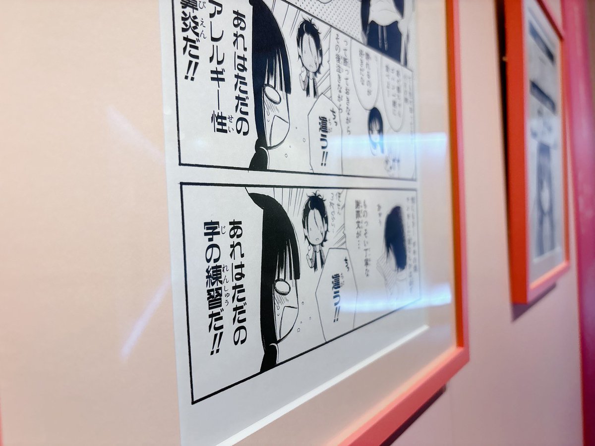 15周年記念 妖狐×僕SS・藤原ここあ展【公式】 (@inuboku_ten) / Posts / X