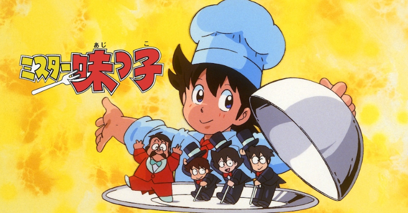 📣見放題配信中✨ ＼ おいしいよ！ グルメを超えた料理アクション