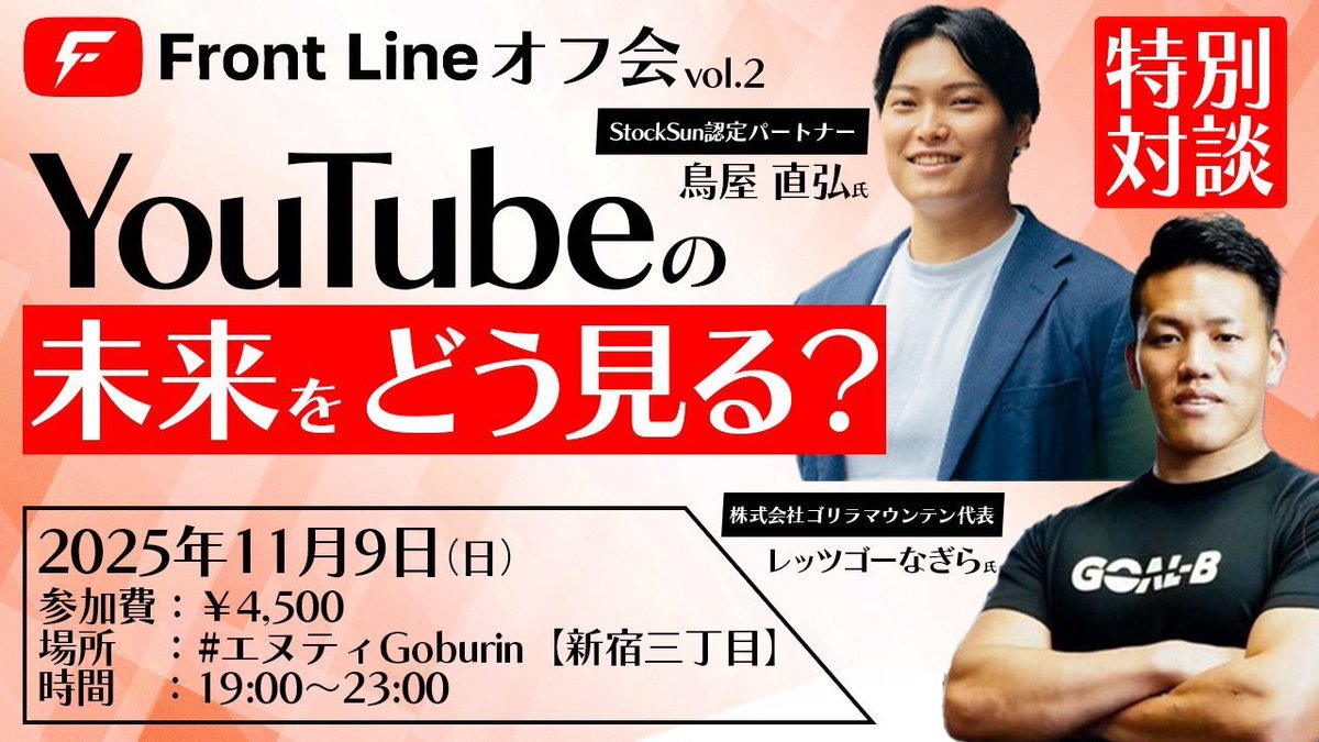 るるる (@toru309) / Posts / X