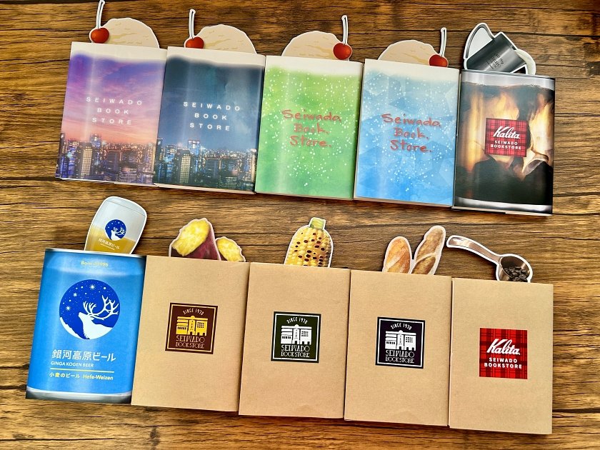 デジモン 大江戸温泉 ブックカバー 8種 デジモン 大江戸温泉 ブック