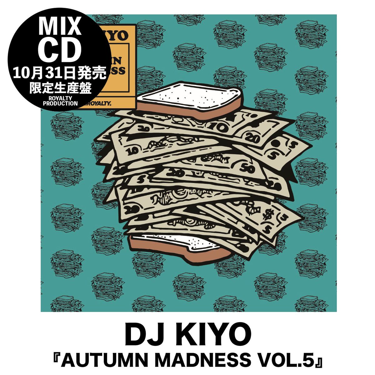 DJ KIYO CDセット ※バラ売り不可 DJ KIYO CDセット ※バラ売り不可