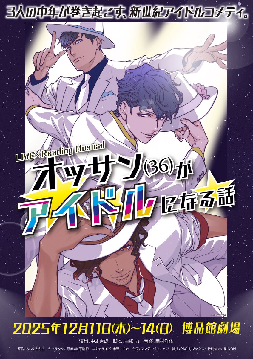 榊原瑞紀 (@miz1991) / Posts / X