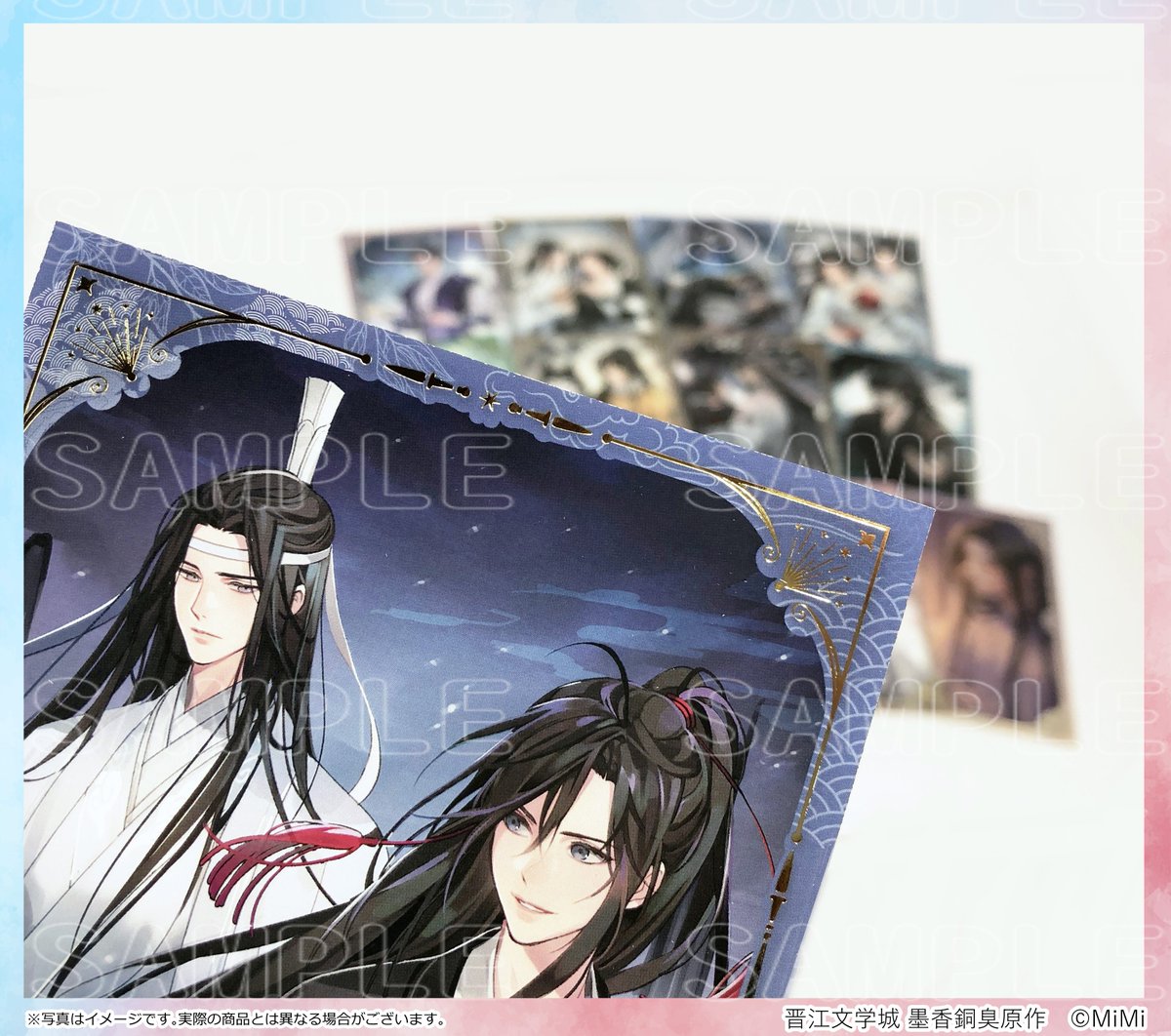 一般販売🛒予約受付中】 🌸--- #魔道祖師完結記念展 商品情報