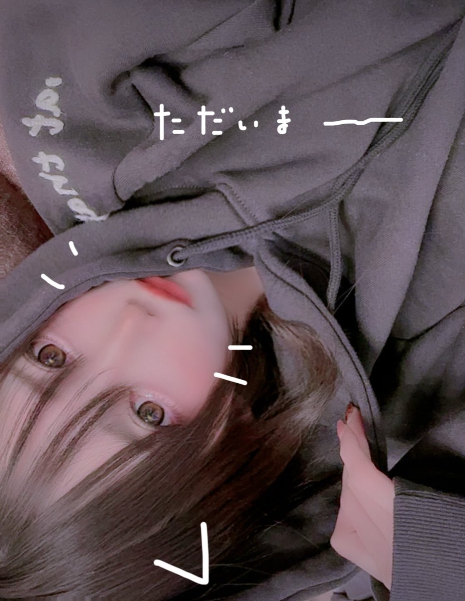 みんなが好きだーただいま！