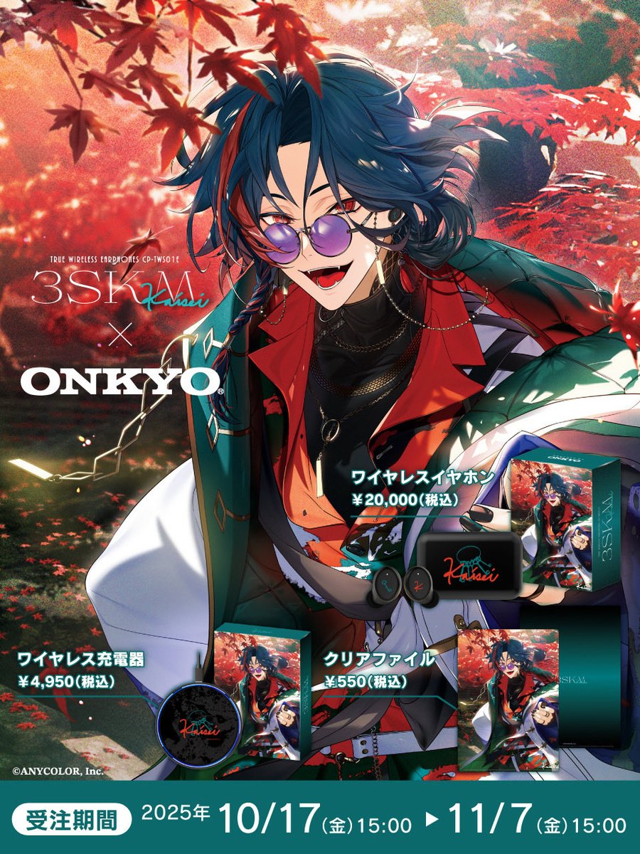 配信ありがとうございました 音当てゲームが難しすぎて正解しないと出