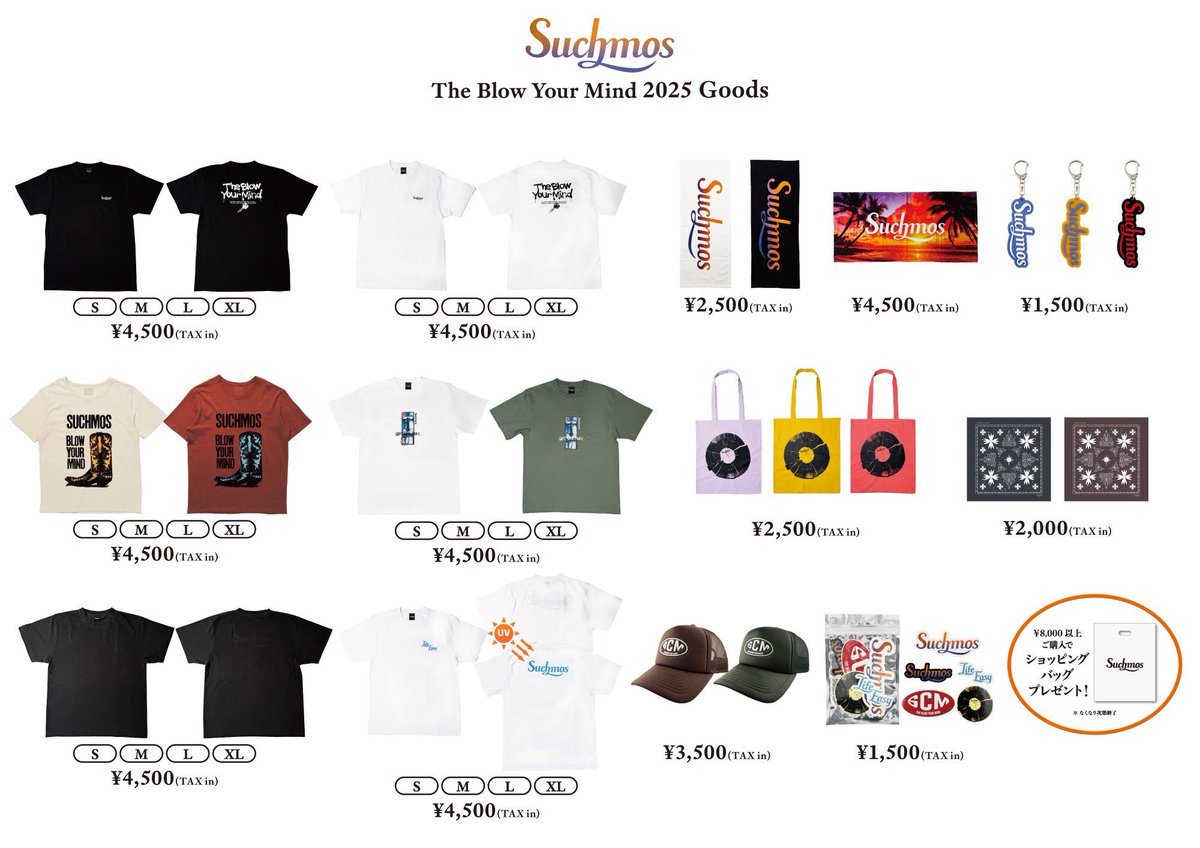 新品 suchmos サチモス グッズ ピンバッジ 5点セット 新品 suchmos