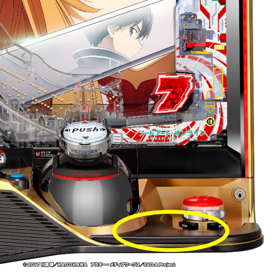 ⚔閃光の軌跡 Chance-Vibの法則をご紹介🎀】 本日は意外と見逃しがちな