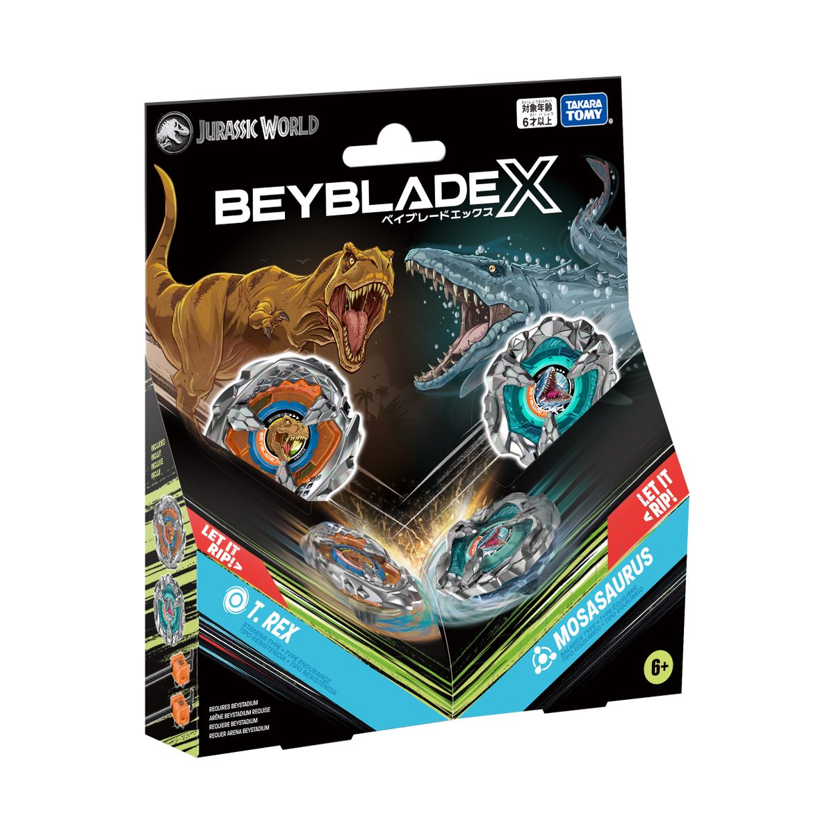 ベイブレード 新商品情報／ □BX-00 B4ストア限定 ダブルスターター