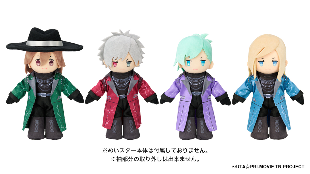 劇場版うた☆プリ TABOO NIGHT XXXX】【#うたプリTN】【通販商品