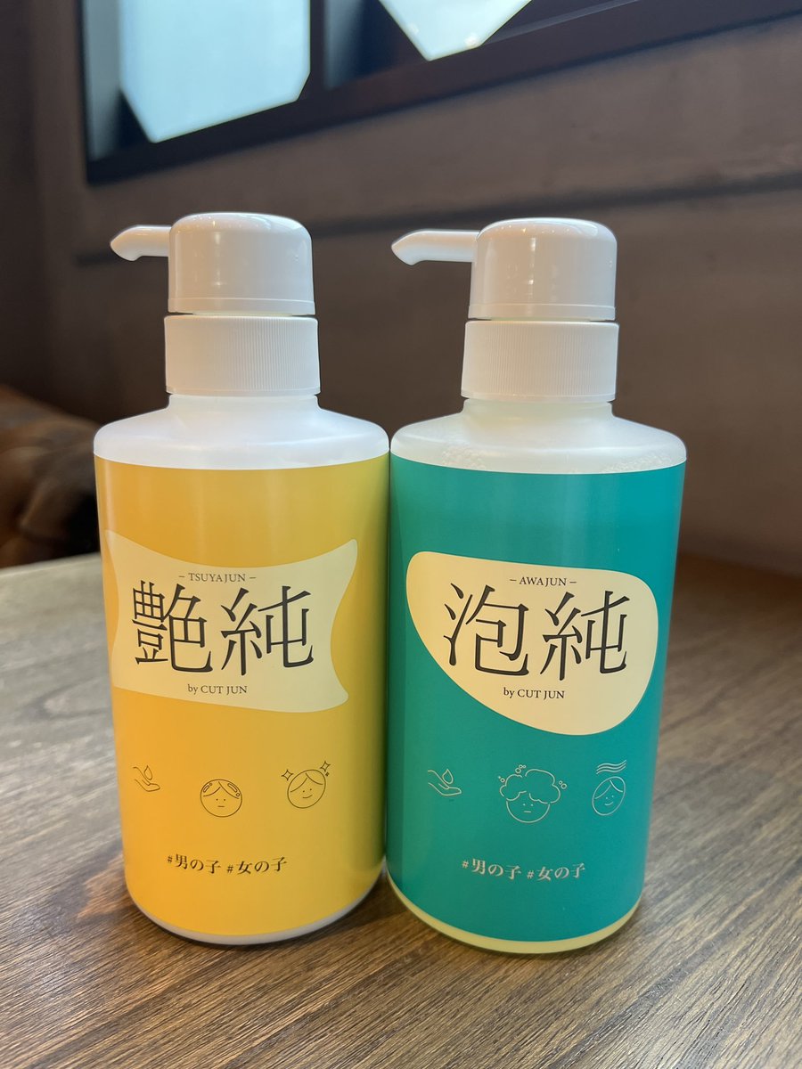 加藤純一　もこう　香水