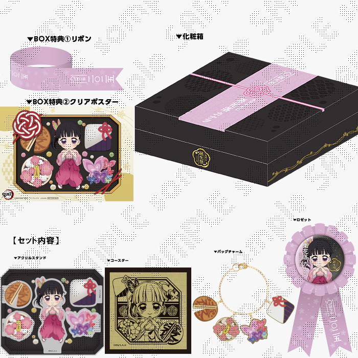 受注終了まであと3時間】 栗花落カナヲ誕生祭2025イベント描き下ろし