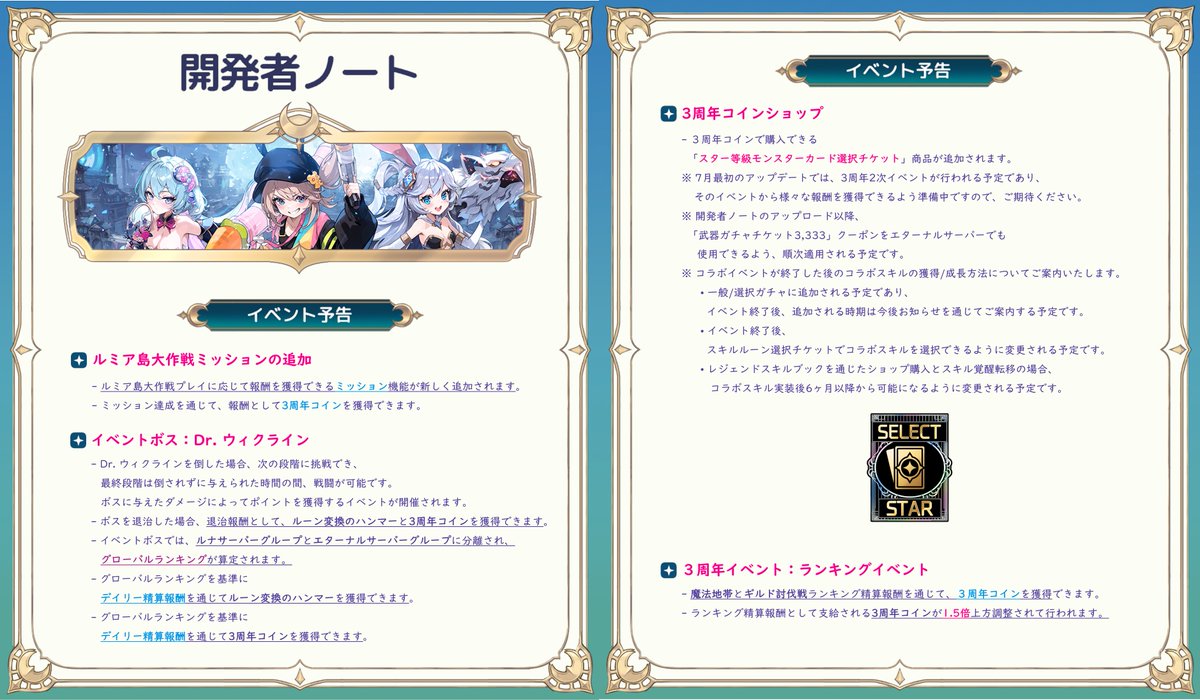 手作り額付き作品 title「静かなる月下の夢ウサギ」 手作り額付き作品