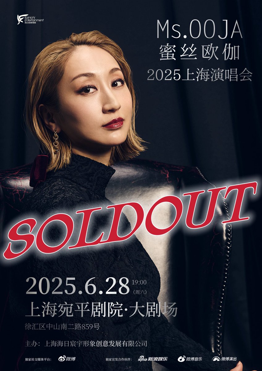 ルセラフィム 中国 上海 countingstars 当選者限定 5枚セット ル