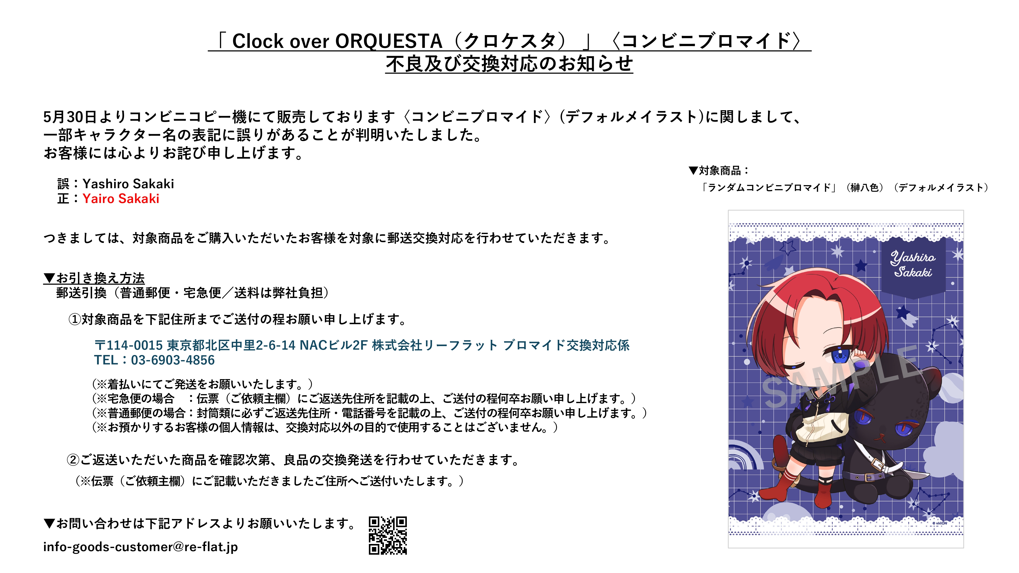 romarin様 リクエスト 5点 まとめ商品 kei様 リクエスト 5点 まとめ