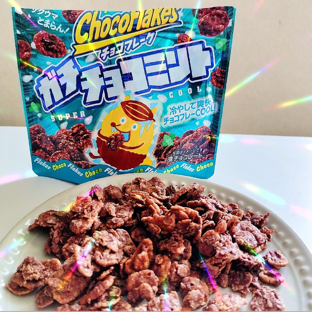 日清シスコ NISSIN チョコフレーク ガチチョコミント ＞ザクウマ