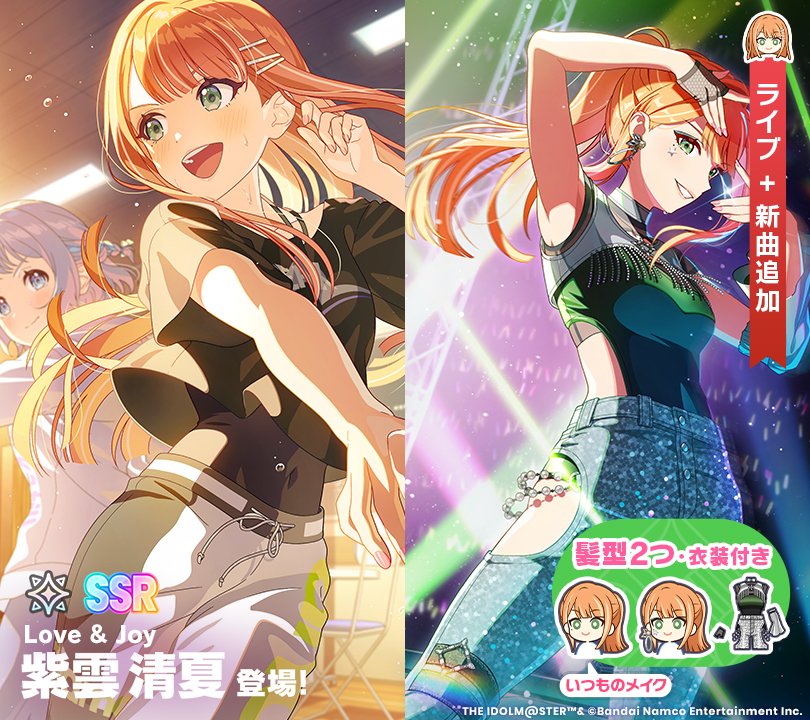 ♪*読様 学マス 1stライブ 75mm グリ缶 紫雲清夏 40点 ♪*読様 学マス