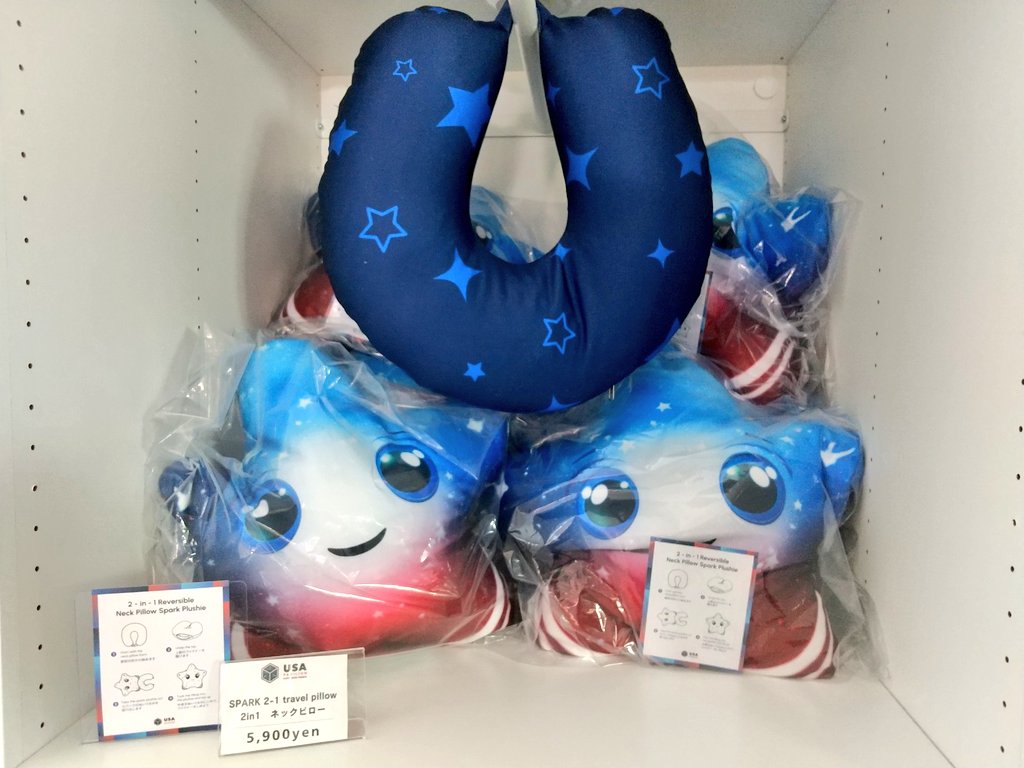 とうとうスパークちゃんのぬいぐるみやマスコットが販売されたよ