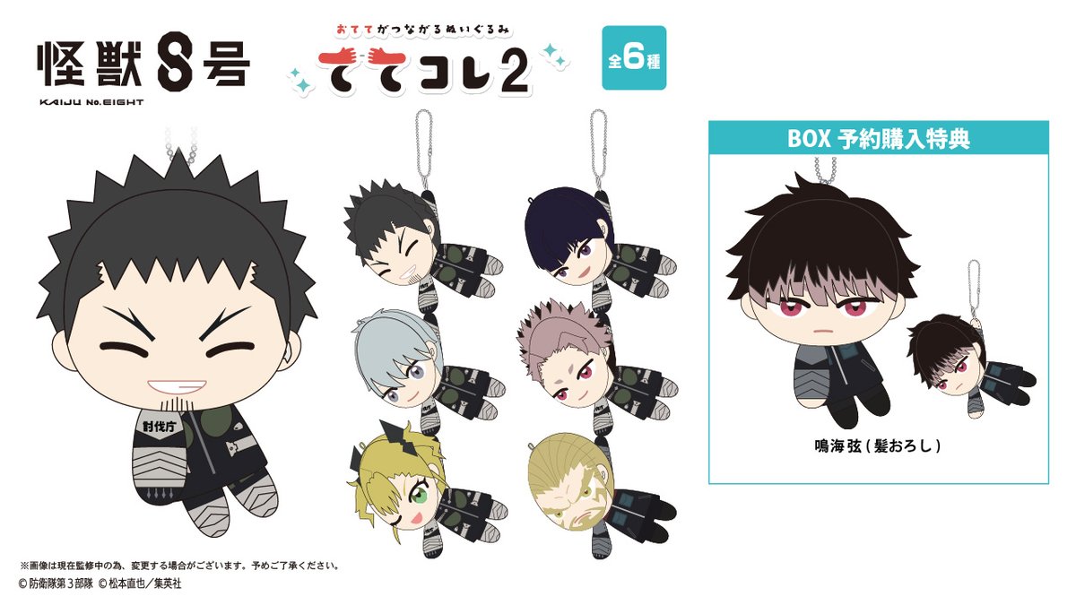 Gu-8IqnbQAAWQE1.jpg?format=jpg