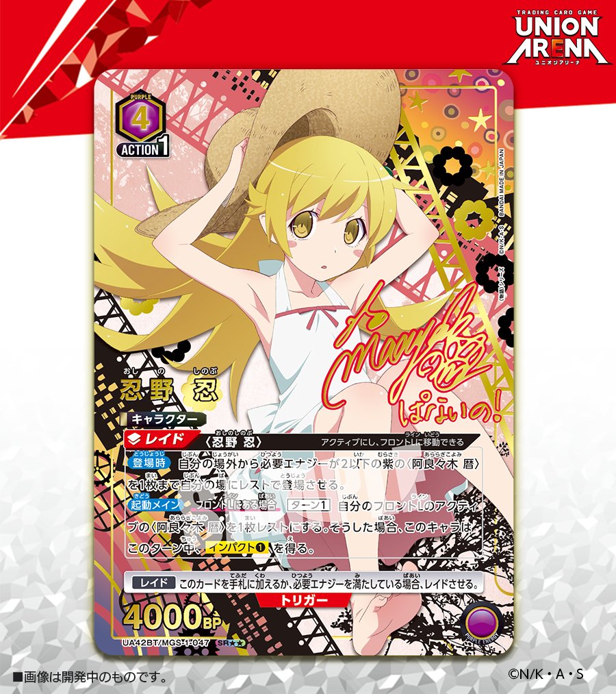 シン SPR サイン NIKKE NIVEL ARENA 韓国語 PSA10 シン SPR サイン