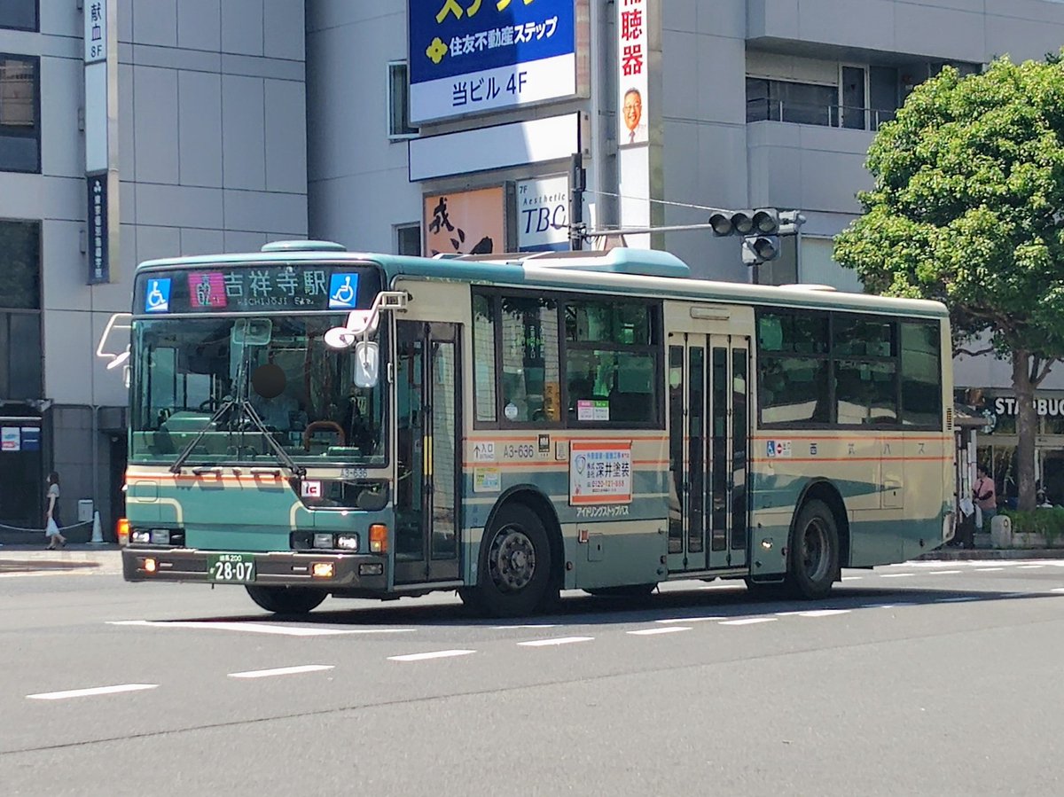 西武バス A3-636号車 除籍 MP37顔の4枚折戸車は残り1台のみに！ 上