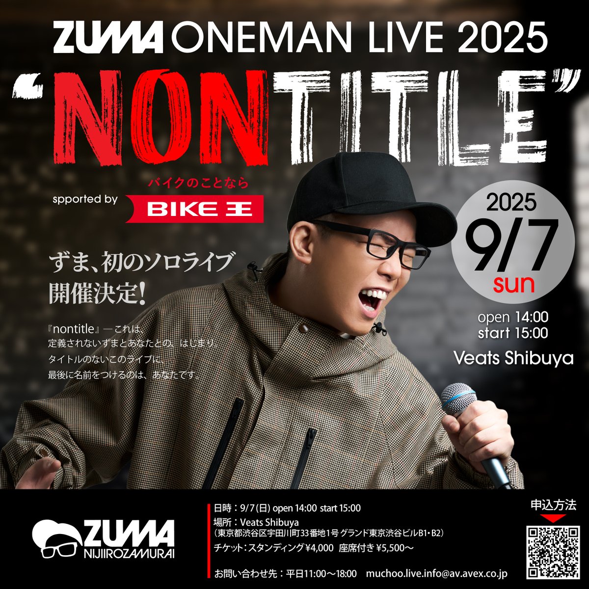 今日で34歳になりました。 それともうひとつ、超大事なお知らせです