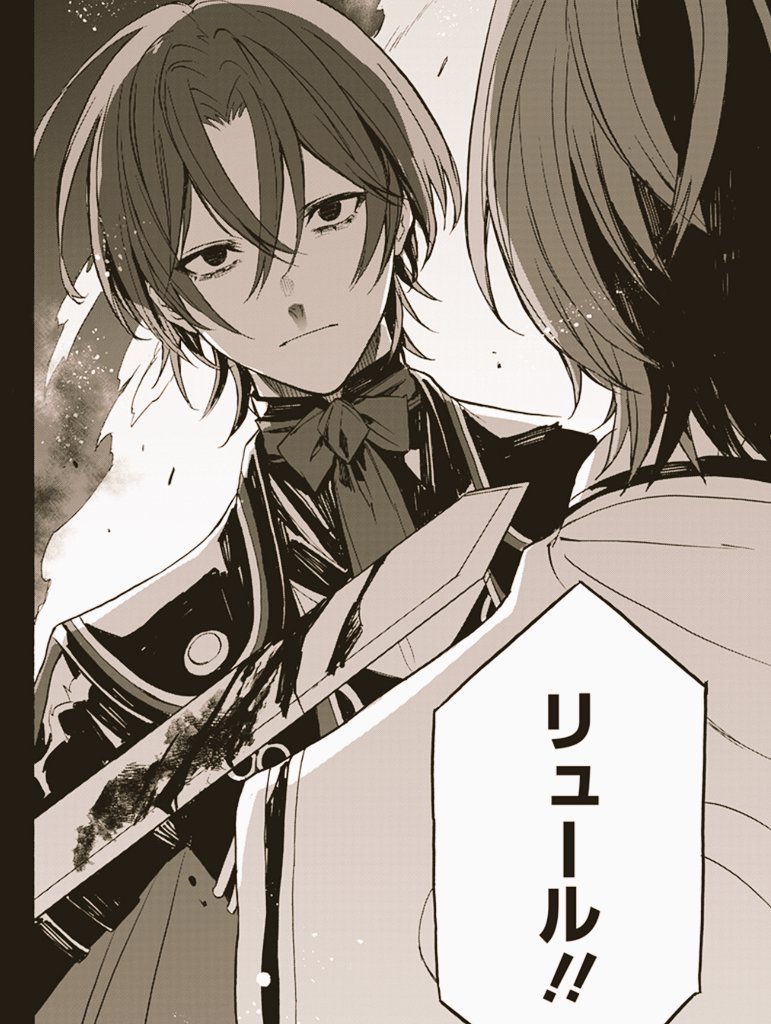 ファイアーエムブレム エンゲージ 』 コミカライズ 💍最新話公開中