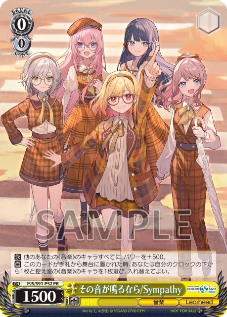 ジャケットデザイン、特典画像が公開されました！ ✓プロジェクト