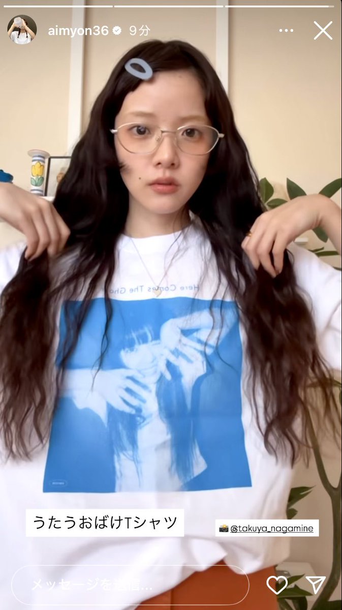 モデルさんが可愛すぎて グッズに集中できませんな・・ ＃あいみょん