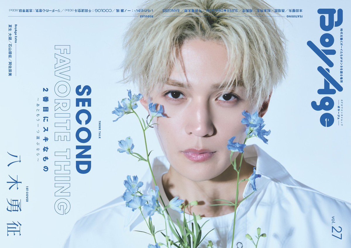 八木勇征 FANTASTICS ファンタ お渡し会 thankyouカード FANTASTICS