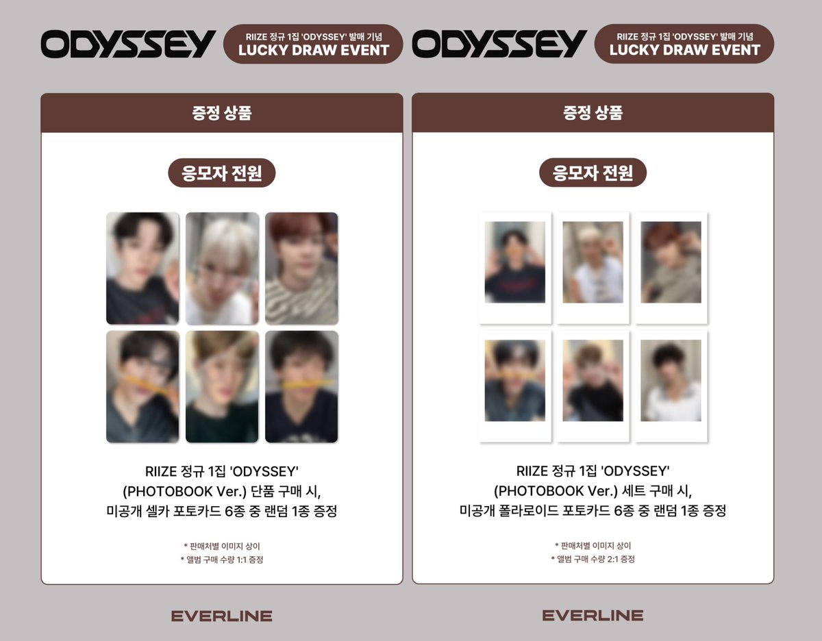 RIIZE 正規1集 'ODYSSEY'🧡 3次ラキドロ Qoo10にて予約開始📣 ①